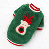 Christmas Dog Jumper For Small Dogs | Sweater | Fleece For Xmas